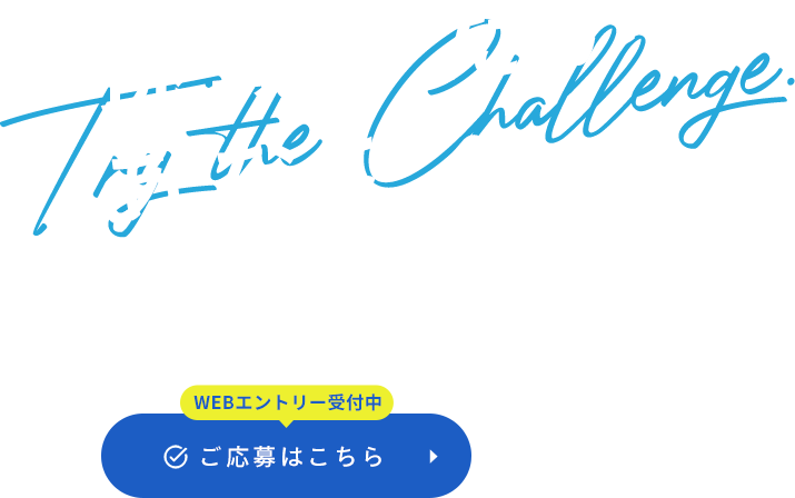 実力主義で能力を正当に評価