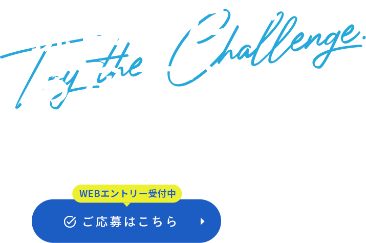実力主義で能力を正当に評価